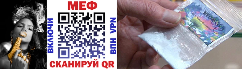Купить Избербаш APVP Метамфетамин ГАШИШ Cocaine МЕФ