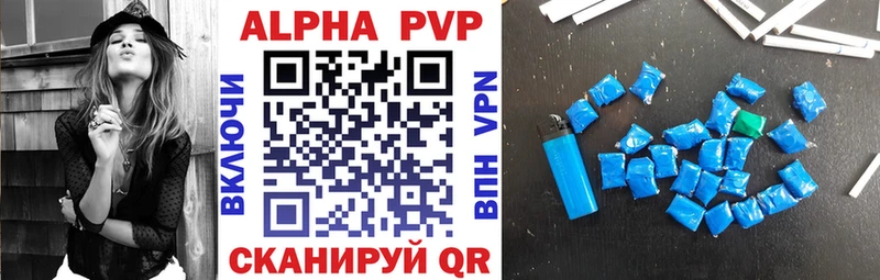 APVP VHQ  купить  цена  Избербаш 