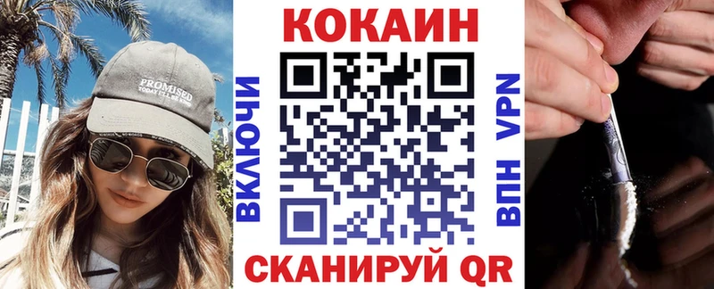 COCAIN Колумбийский  цена наркотик  Избербаш 