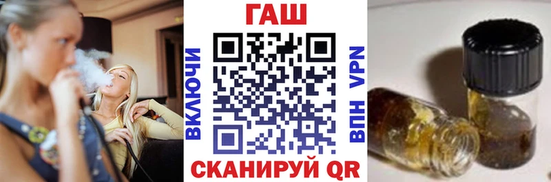 дарнет шоп  Избербаш  даркнет состав  ГАШИШ hashish 