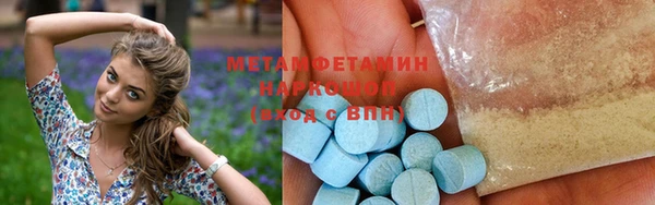 ALPHA-PVP Арсеньев