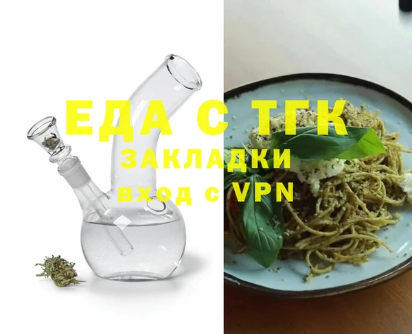 спиды Аркадак