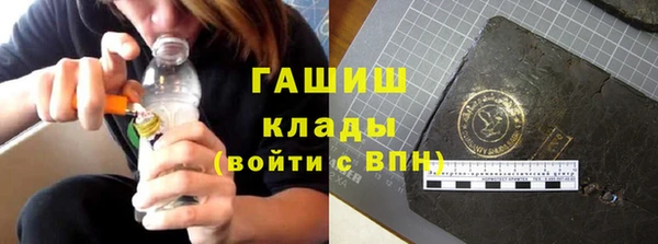 спиды Аркадак