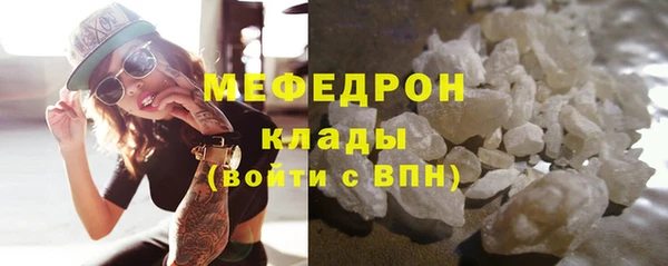 ALPHA-PVP Арсеньев