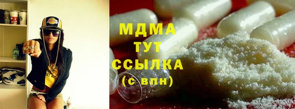 трава Армянск