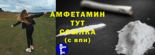 ALPHA-PVP Арсеньев