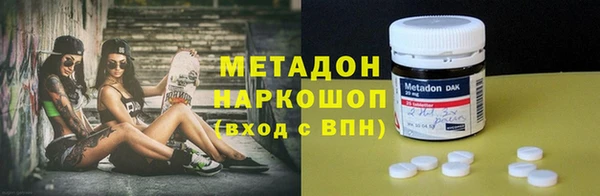 спиды Аркадак