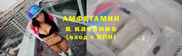 трава Армянск