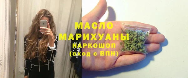 трава Армянск