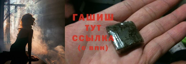 трава Армянск