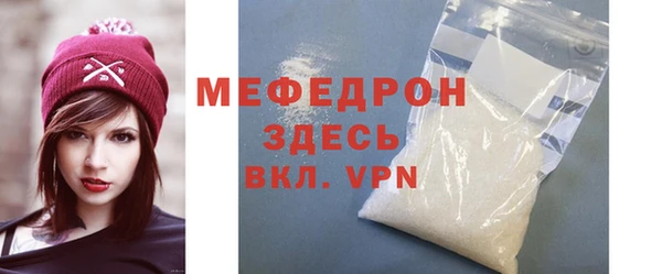 ALPHA-PVP Арсеньев