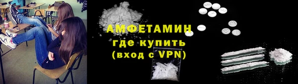 трава Армянск