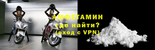 ALPHA-PVP Арсеньев