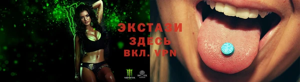 ALPHA-PVP Арсеньев