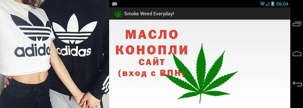 трава Армянск