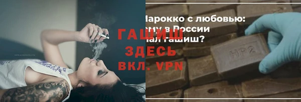 трава Армянск