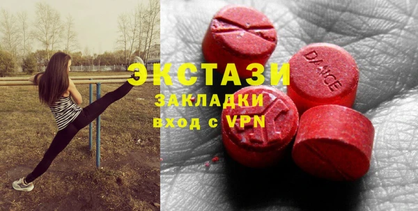 спиды Аркадак