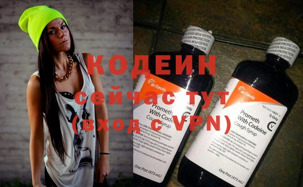спиды Аркадак