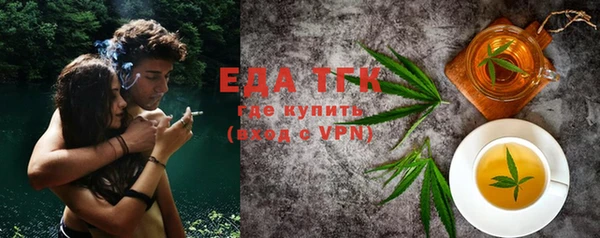 спиды Аркадак