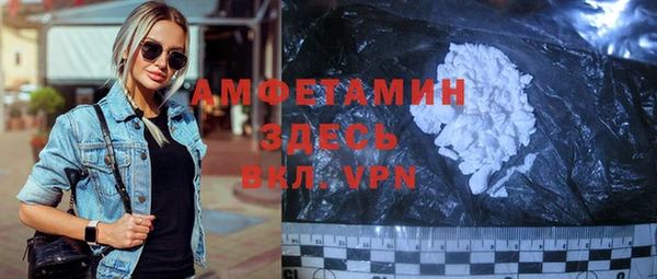 трава Армянск