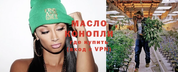 спиды Аркадак
