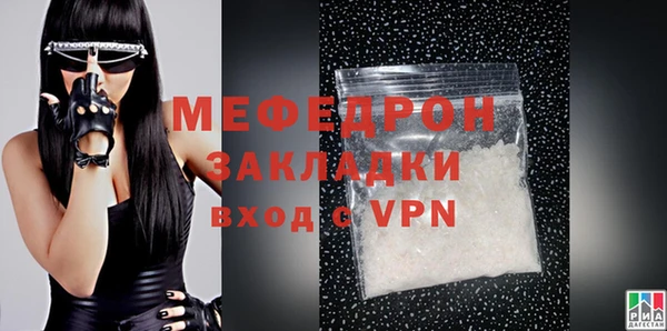 ALPHA-PVP Арсеньев