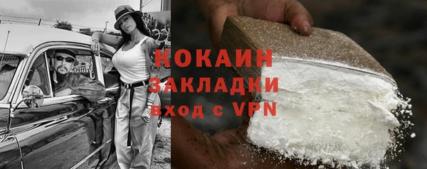 ALPHA-PVP Арсеньев