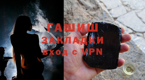 ALPHA-PVP Арсеньев