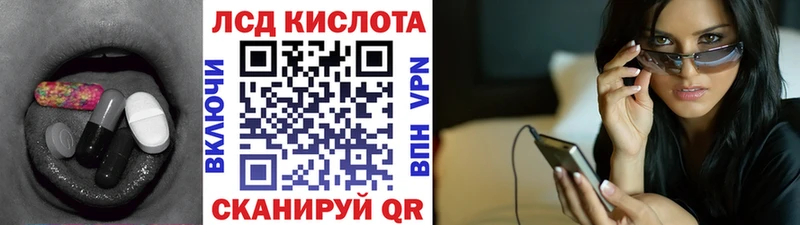 LSD-25 экстази кислота  Избербаш 