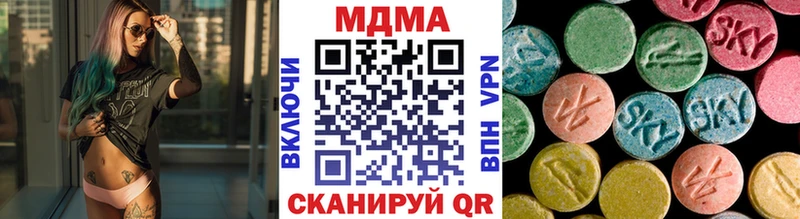 MDMA молли  Избербаш 