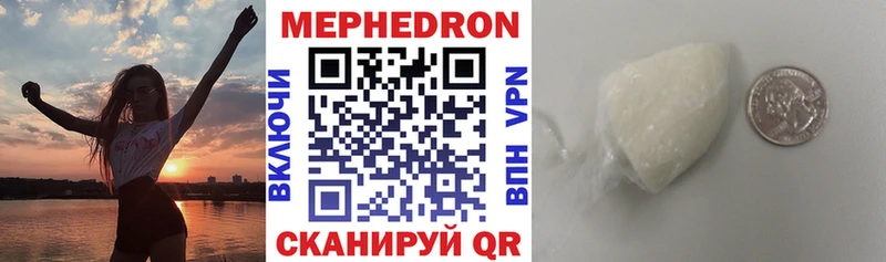 нарко площадка клад  Избербаш  Мефедрон mephedrone 