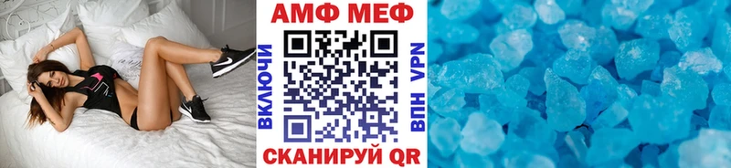hydra как войти  Избербаш  Метамфетамин кристалл 