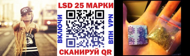 Марки 25I-NBOMe 1,8мг  Избербаш 