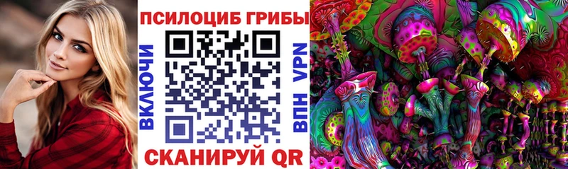 Псилоцибиновые грибы ЛСД  Избербаш 